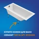 Ванна прямоугольная CREA 180*80