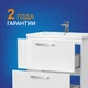 Тумба MELAR 70