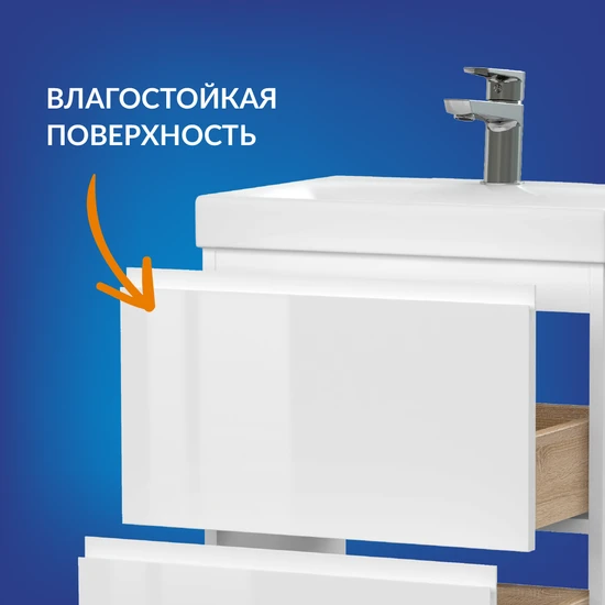 Тумба MODUO SLIM 50