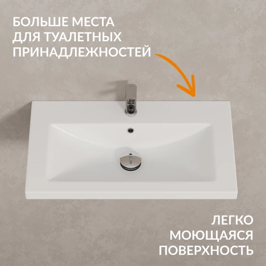 Комплект тумба с раковиной COMO 80 белый