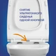 Подвесной унитаз CARINA XL Clean On DPL EO slim