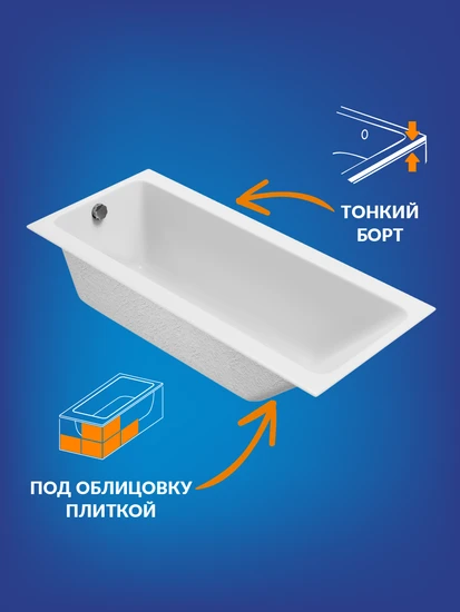 Ванна прямоугольная CREA 180*80