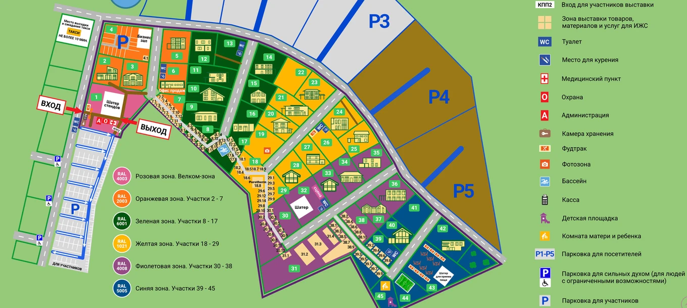Cersanit приглашает на Open Village 2025