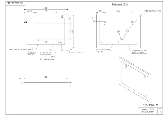 Зеркало LED 030 DESIGN 80