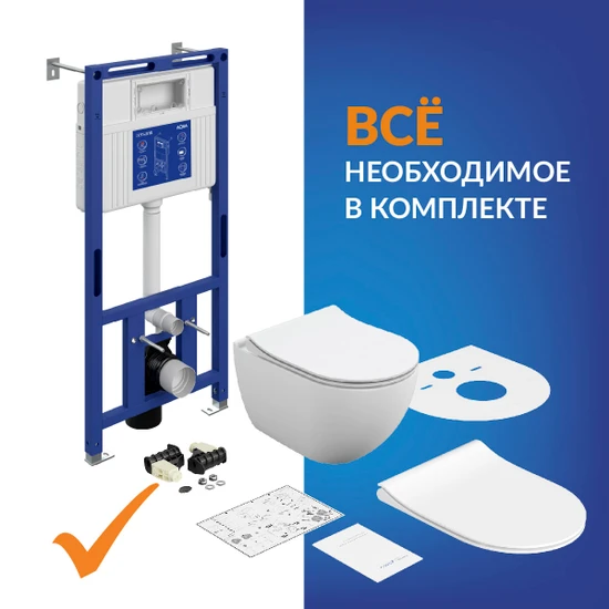 Комплект BRASKO SMART DPL EO slim инсталляция AQUA 40 SMART M кнопка TWINS пластик черный матовый LP