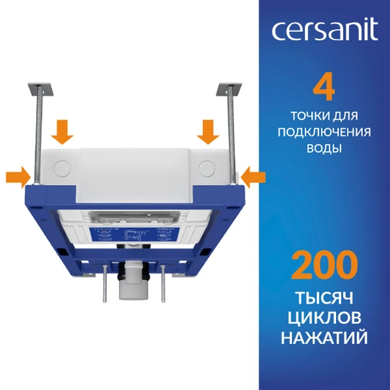 Комплект BRASKO SMART DPL EO slim инсталляция AQUA 40 SMART M кнопка TWINS пластик черный матовый LP