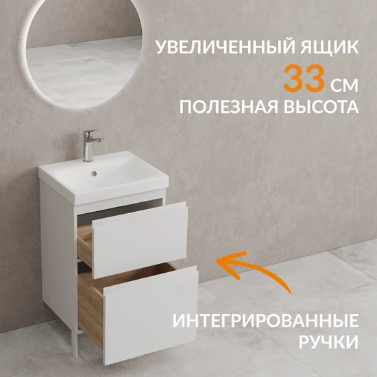 Тумба напольная MODUO 50 белый