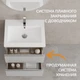 Тумба MODUO 60 серый туман