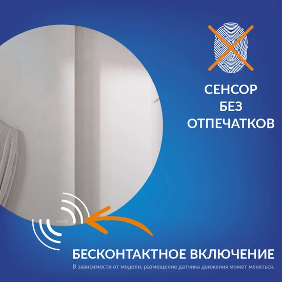 Зеркало ECLIPSE smart 60x60