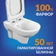 Комплект CITY DPL EO slim инсталляция AQUA 40 SMART M кнопка ESTETICA пластик хром глянцевый
