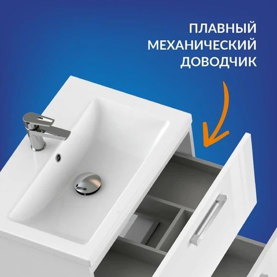Тумба MELAR 70