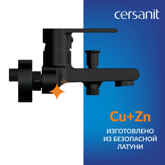 Смеситель BRASKO BLACK для ванны черный