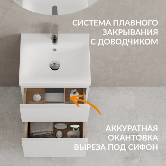 Тумба напольная MODUO 50 белый