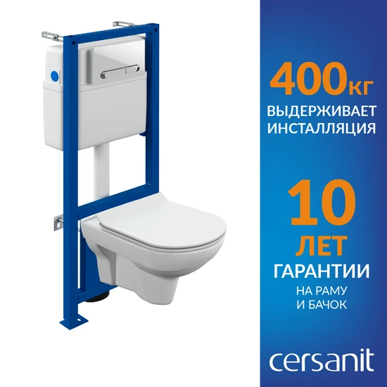 Комплект CITY CO DPL EO slim + LINK PRO + ESTETICA белый с рамкой хром