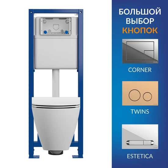 Комплект CITY SMART CO DPL EO slim LP + VECTOR