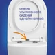 Комплект BRASKO SMART DPL EO slim инсталляция AQUA 50 PRIME P кнопка ACCENTO CIRCLE пластик хром глянцевый LP