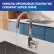 Смеситель для кухни MODUO однорычажный с подключением фильтра хром