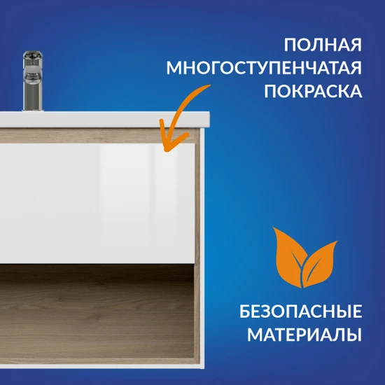 Тумба LOUNA 80