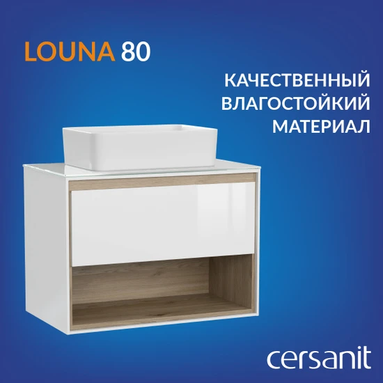 Тумба LOUNA 80 со столешницей