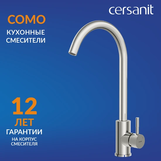Смеситель для кухни COMO хром