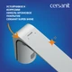 Смеситель SENSE для раковины сенсорный