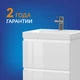 Тумба MODUO 50