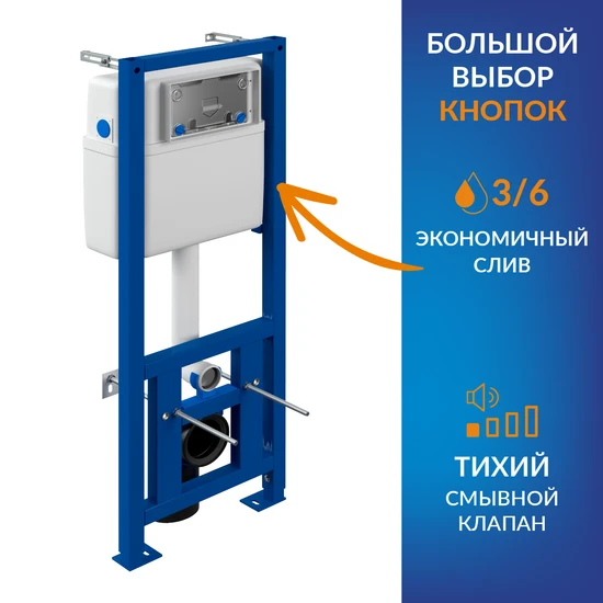 Комплект CITY CO DPL EO slim + LINK PRO + ESTETICA хром глянцевый​