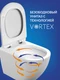 Подвесной унитаз BRASKO Vortex DPL EO slim