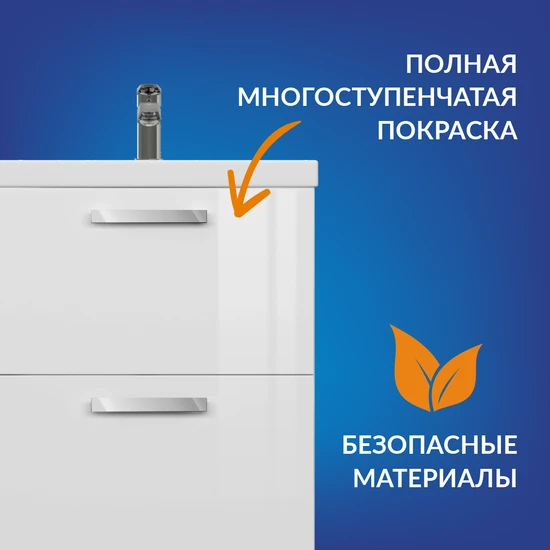 Тумба MELAR 60