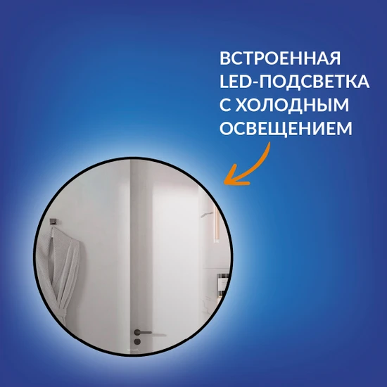 Зеркало ECLIPSE smart 60x60 в черной рамке