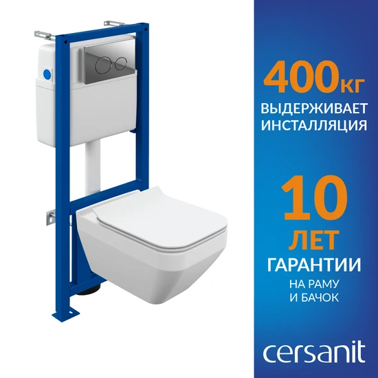 Комплект CREA SQUARE CO DPL EO slim + LINK PRO + TWINS хром глянцевый