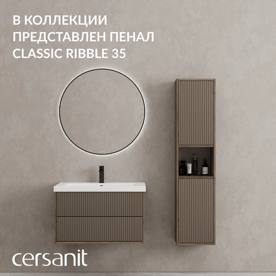 Тумба CLASSIC RIBBLE 80 коричневый