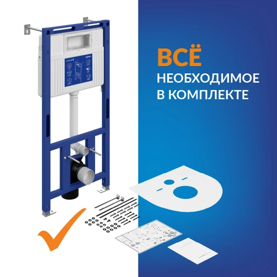 Инсталляция AQUA 50 PRIME М для унитаза механическая