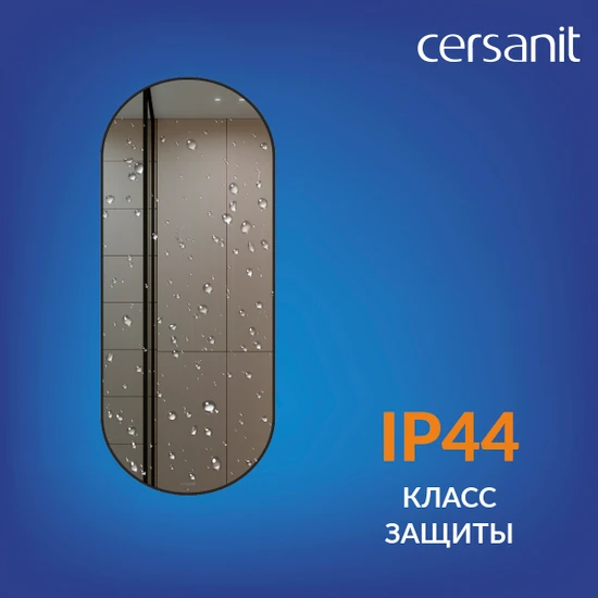Зеркало ECLIPSE smart 50x122 в черной рамке