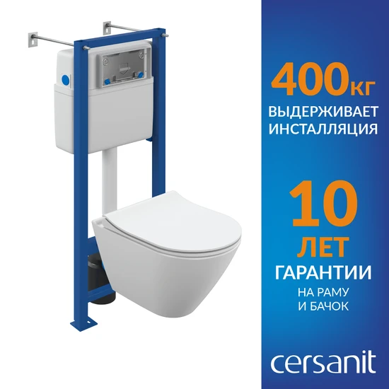 Комплект CITY SMART CO DPL EO slim LP + VECTOR