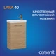 Тумба LARA 40 орех