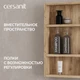 Зеркало-шкаф COMO 60 орех