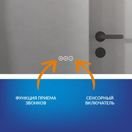 Зеркало LED 070 DESIGN PRO 80