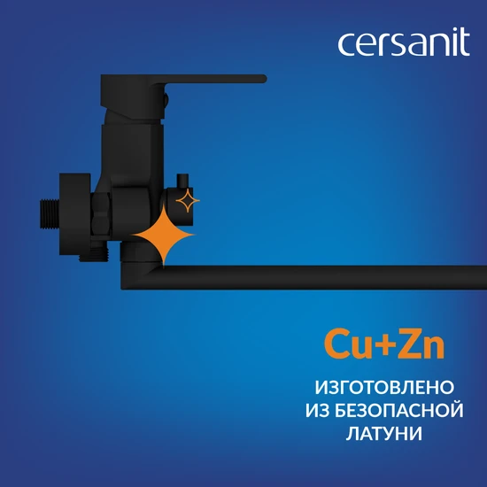 Смеситель для ванны BRASKO BLACK с длинным изливом