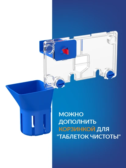 Комплект BRASKO SMART CO DPL EO slim + VECTOR + PILOT стекло белый