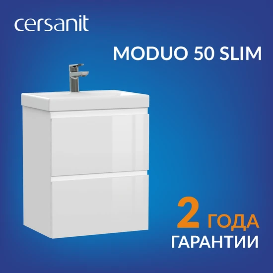 Тумба MODUO SLIM 50
