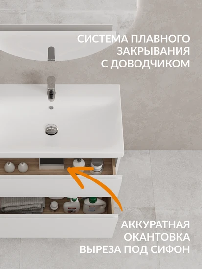 Комплект тумба с раковиной MODUO 80 белый