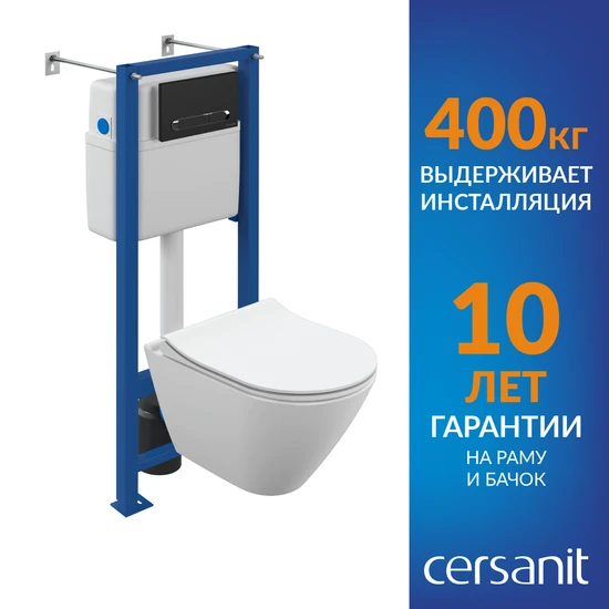 Комплект CITY SMART CO DPL EO slim + VECTOR + ESTETICA пластик черный матовый с рамкой хром