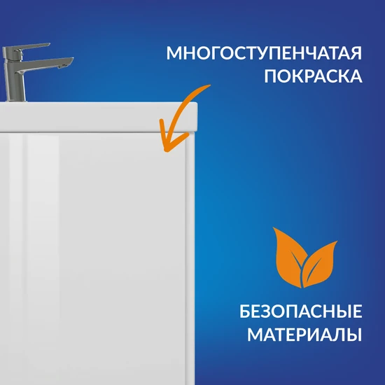 Тумба MODUO 40