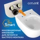Комплект BRASKO SMART CO DPL EO slim + VECTOR + TWINS пластик черный матовый