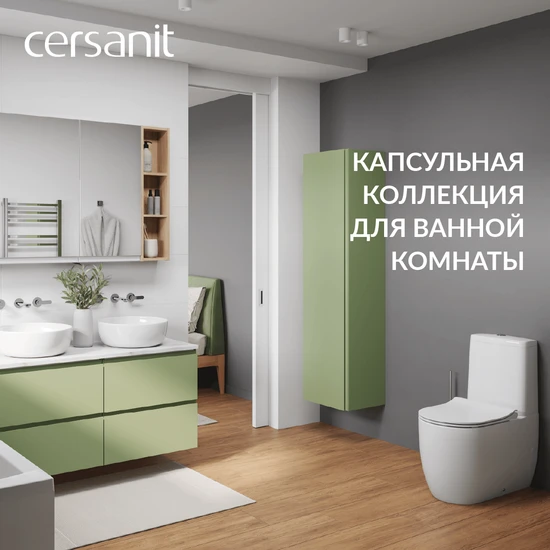 Унитаз-компакт MODUO Vortex 011 3/5 DPL EO slim LP