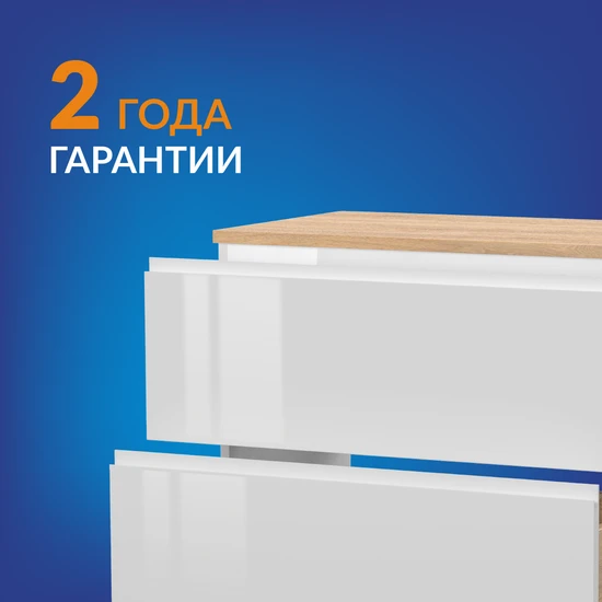 Тумба MODUO 80 под столешницу
