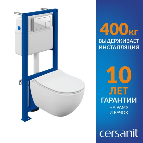 Комплект BRASKO SMART CO DPL EO slim + LINK PRO + CORNER пластик белый