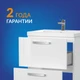 Тумба MELAR 60