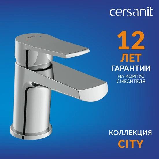 Смеситель для раковины CITY хром